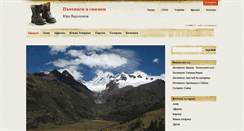Desktop Screenshot of juriwaro.com